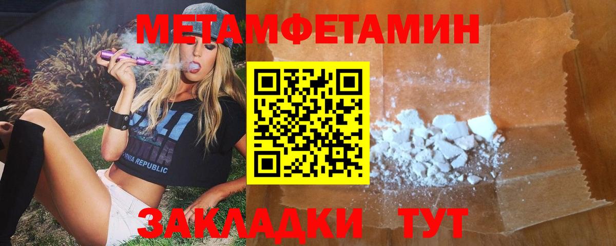 Пугачёв  Amphetamine  Вход с VPN  АМФЕТАМИН Premium 
