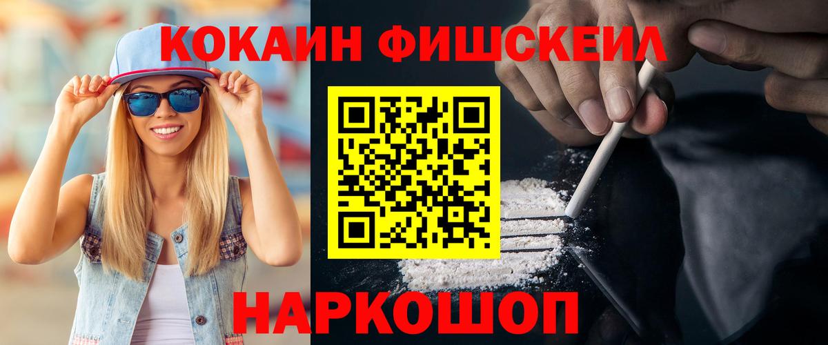 МЕТАМФЕТАМИН  Мефедрон  Пугачёв  Кокаин  Мефедрон кристаллы  A PVP СОЛЬ   Вход с VPN  Каннабис  ГАШ 