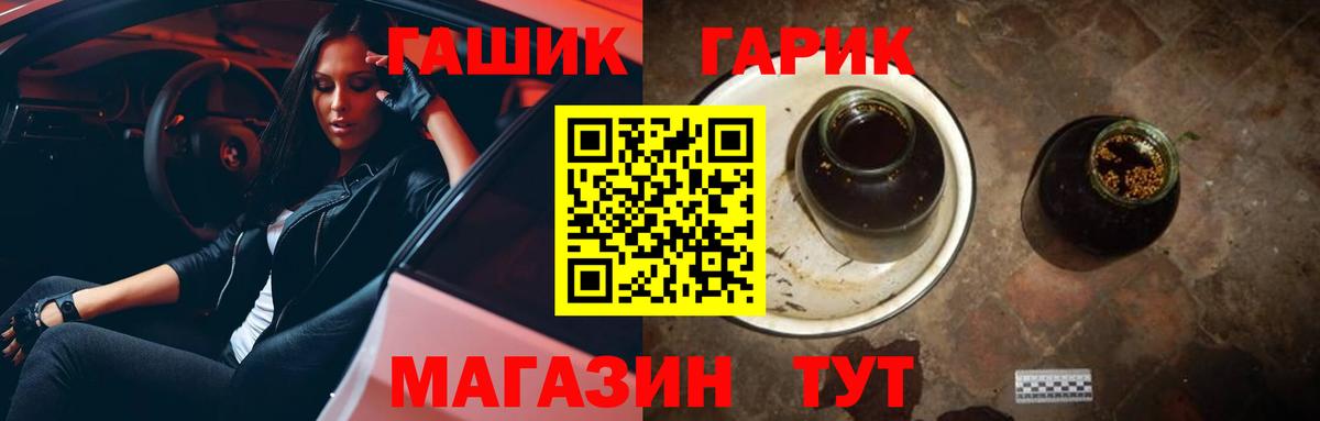ГАШ индика сатива  Вход с VPN  Пугачёв 