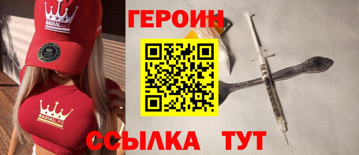 Пугачёв  ГЕРОИН афганец  Вход с VPN 