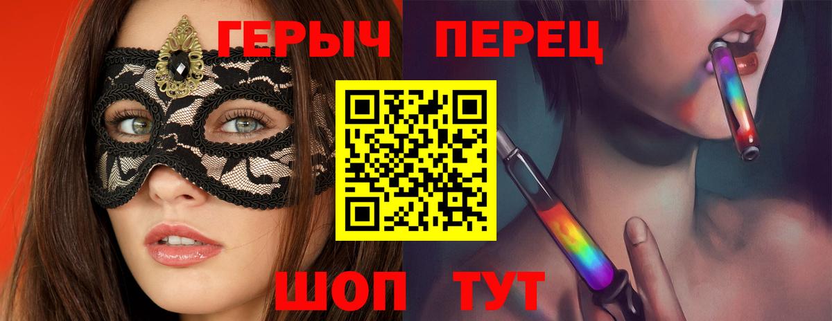 Героин Heroin Пугачёв