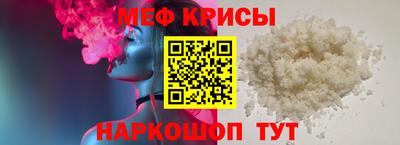 гашишное масло Бийск