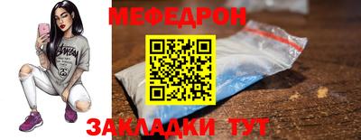 гашишное масло Бийск