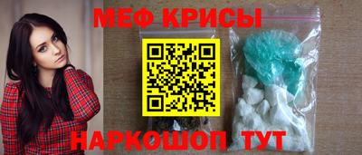 гашишное масло Бийск