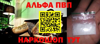 меф Беслан