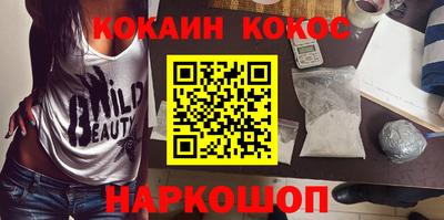мяу мяу кристалл Рузаевка