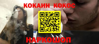 меф Беслан