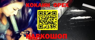 меф Беслан