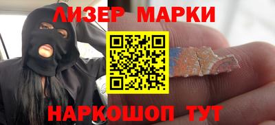 гашишное масло Бийск