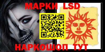 гашишное масло Бийск
