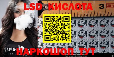 меф Беслан