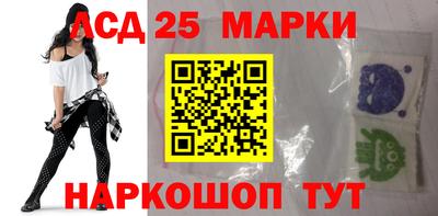 гашишное масло Бийск