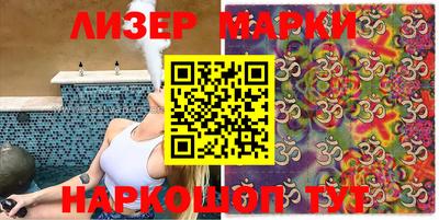 гашишное масло Бийск
