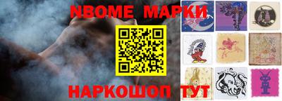 гашишное масло Бийск