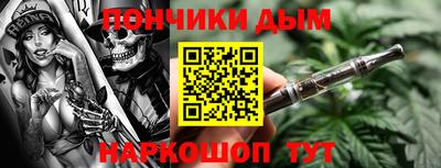 гашишное масло Бийск