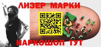 гашишное масло Бийск