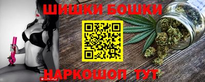 гашишное масло Бийск