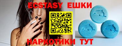 меф Беслан