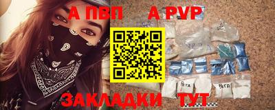 a pvp Берёзовский