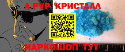 мефедрон мука Рязань