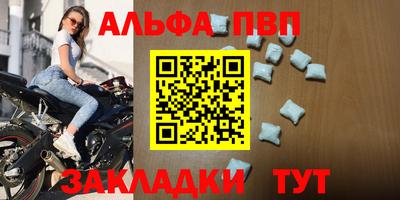 a pvp Берёзовский