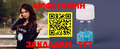 гашишное масло Бийск
