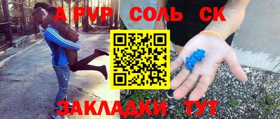 a pvp Берёзовский
