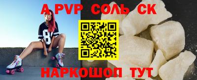 меф Беслан