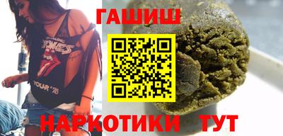 меф Беслан