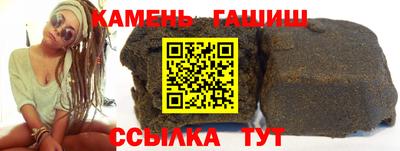меф Беслан