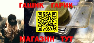 меф Беслан