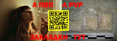 гашишное масло Бийск