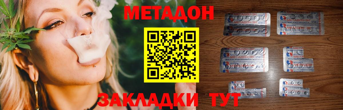 Пугачёв  Метадон белоснежный  OMG как войти  Вход с VPN 