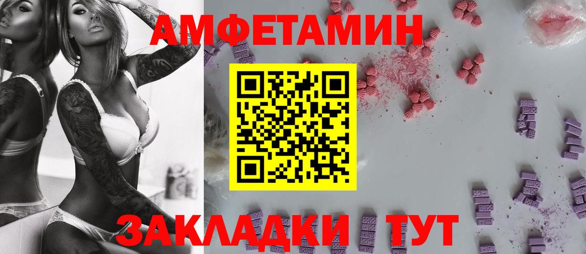 Первитин Methamphetamine Пугачёв