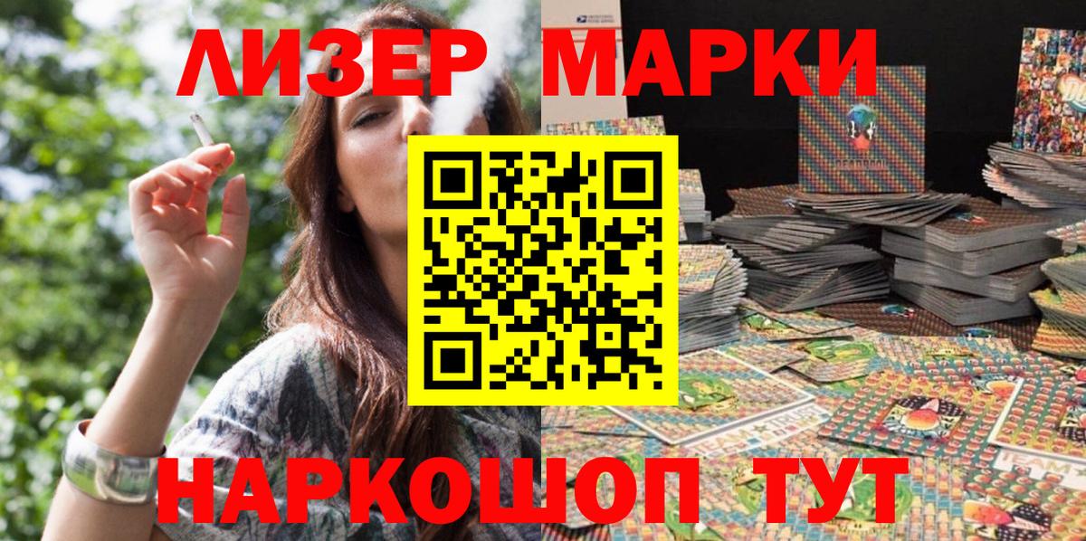 Пугачёв  Марки NBOMe 1500мкг  Марки NBOMe  Марки NBOMe 1500мкг  Вход с VPN 